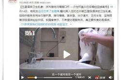 （4分钟教程）阿坝藏族羌族自治州政府_哔哩哔哩